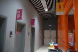 Centre Comercial Arenas de Barcelona:/Lavabo infantil/Children toilet